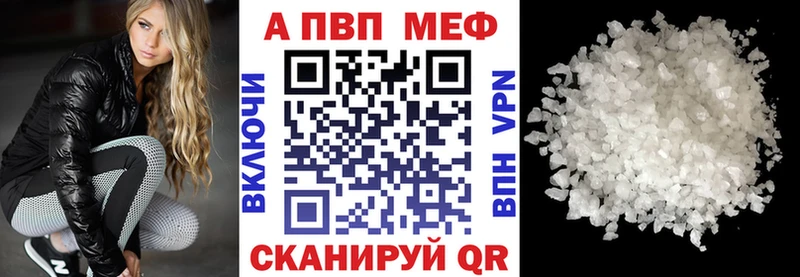 Alpha PVP СК КРИС Лукоянов