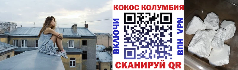 Кокаин 99%  где найти наркотики  Лукоянов 