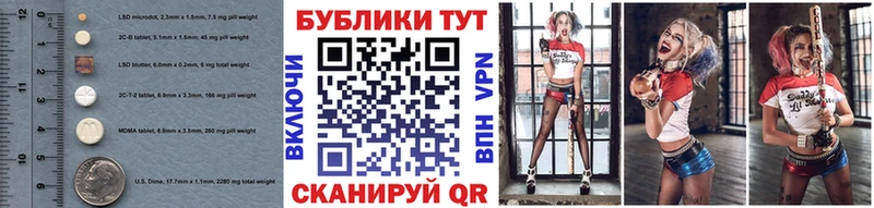 ЭКСТАЗИ mix  где продают   Лукоянов 