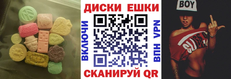 Экстази 280мг Лукоянов