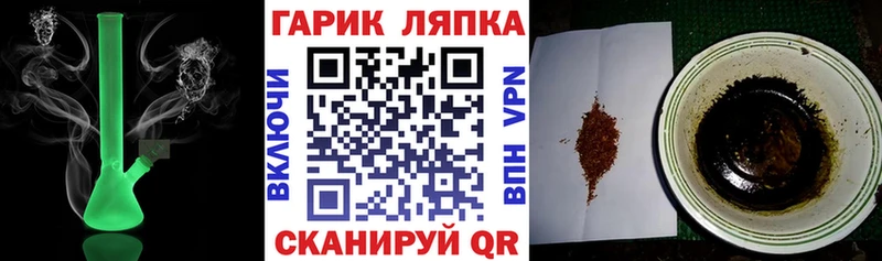 ГАШ Cannabis  Лукоянов 