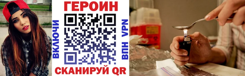 ГЕРОИН VHQ  Лукоянов 