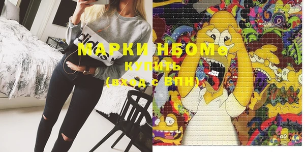 круглые Новозыбков
