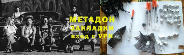 мяу мяу кристалл Новокубанск