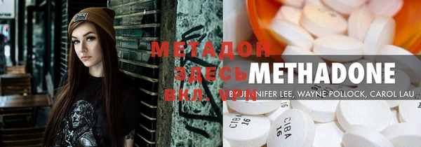 прущая мука Валдай