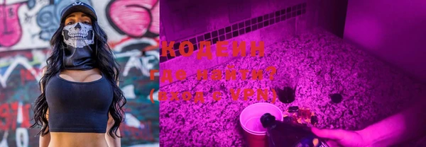 MESCALINE Новодвинск
