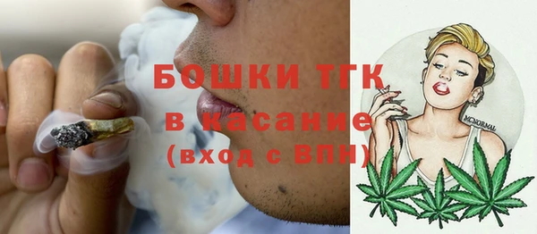 MESCALINE Новодвинск