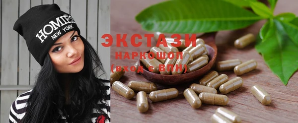 MESCALINE Новодвинск