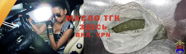 круглые Новозыбков