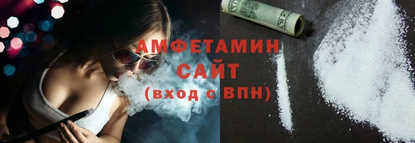 экстази Нефтекумск