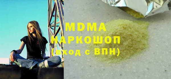 mdma Дмитриев