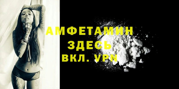 экстази Нефтекумск