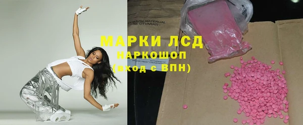 MESCALINE Новодвинск