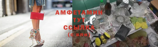 круглые Новозыбков