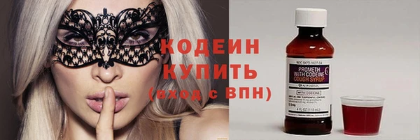 мяу мяу кристалл Новокубанск