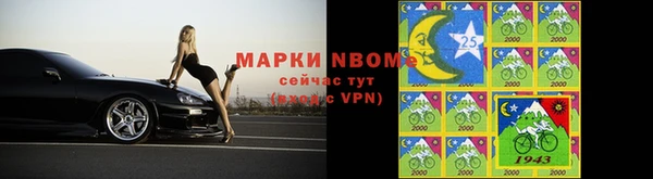 кокаин Нефтегорск