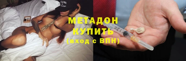 MESCALINE Новодвинск