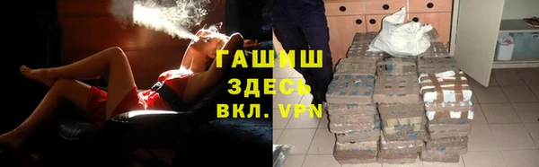 мяу мяу кристалл Новокубанск