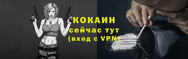 мяу мяу кристалл Новокубанск