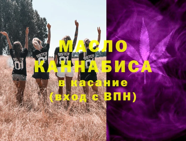 кокаин Нефтегорск