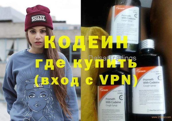 MESCALINE Новодвинск