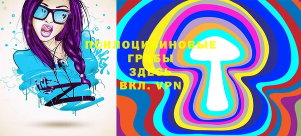 MESCALINE Новодвинск