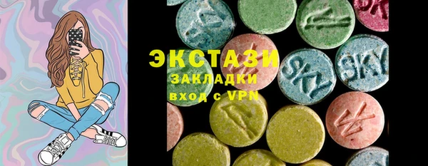 MESCALINE Новодвинск