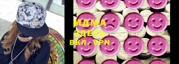 MESCALINE Новодвинск