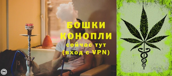 мяу мяу кристалл Новокубанск