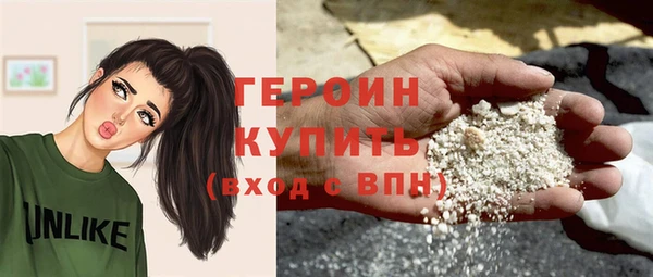 круглые Новозыбков
