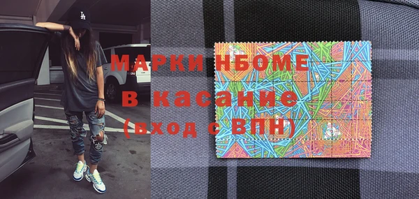 мяу мяу кристалл Новокубанск