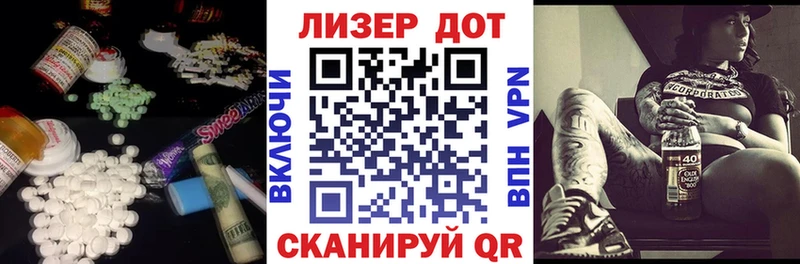 Лсд 25 экстази кислота  цена наркотик  кракен зеркало  даркнет телеграм  Лукоянов 