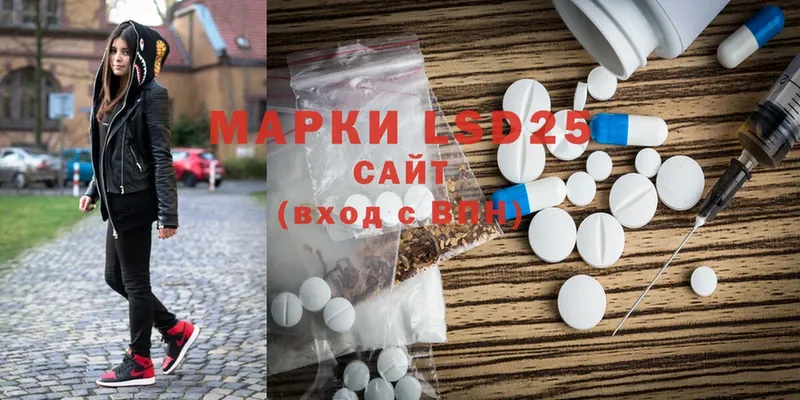 где купить наркоту  Лукоянов  Лсд 25 экстази ecstasy 