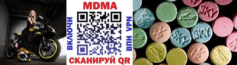 купить закладку  Лукоянов  MDMA кристаллы 