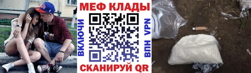 darknet наркотические препараты  Лукоянов  МЯУ-МЯУ 4 MMC  где продают наркотики 