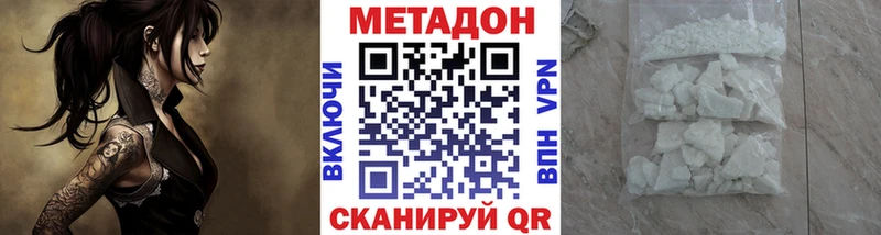 это формула  даркнет сайт  Лукоянов  МЕТАДОН methadone 