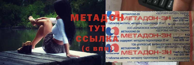 закладка  Лукоянов  мега зеркало  Метадон methadone 