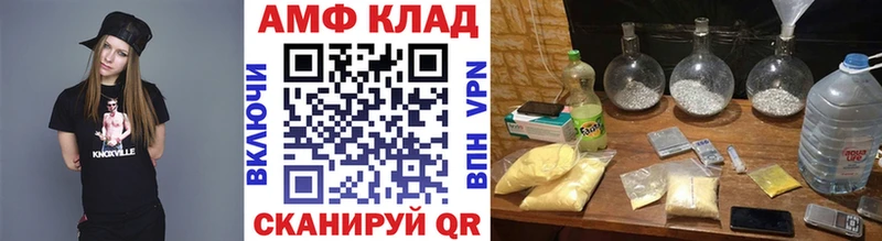 Первитин пудра  Лукоянов 