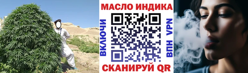 Дистиллят ТГК вейп  kraken маркетплейс  Лукоянов 
